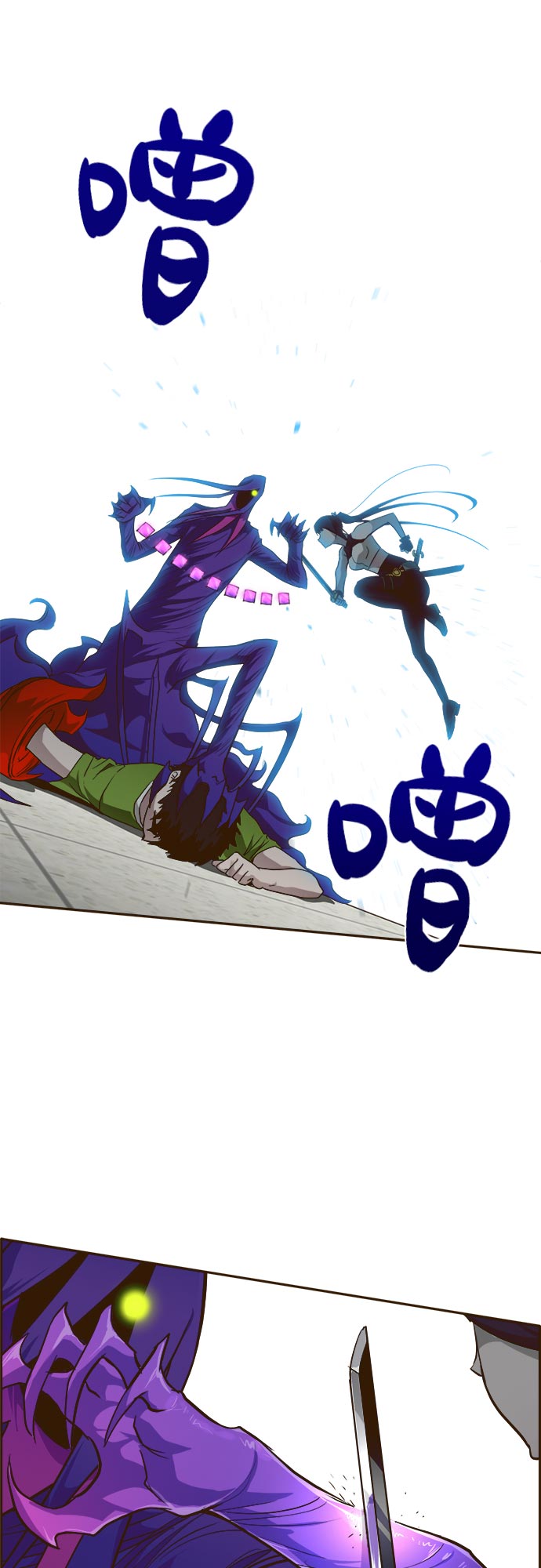 [第33话] 混乱的前奏 43