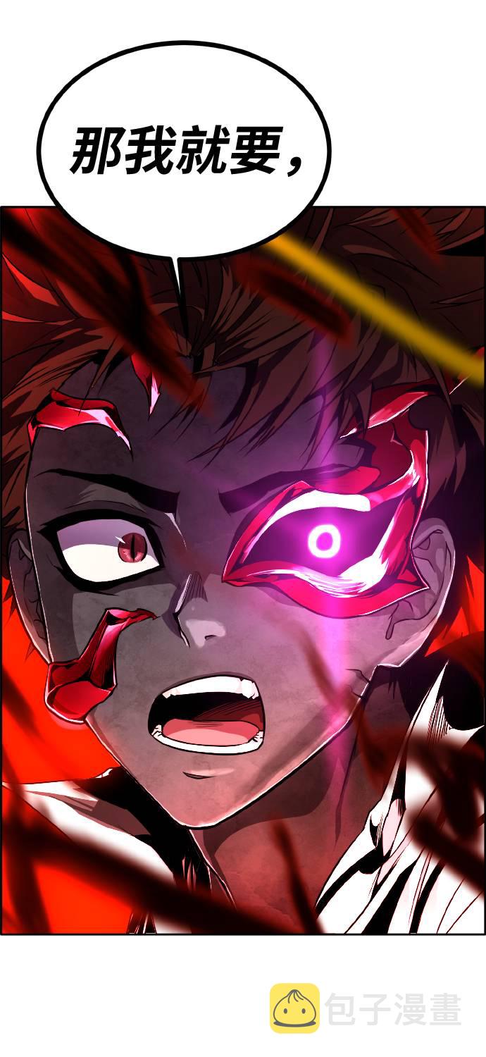 [第58话] 钢蛇的洞穴 53