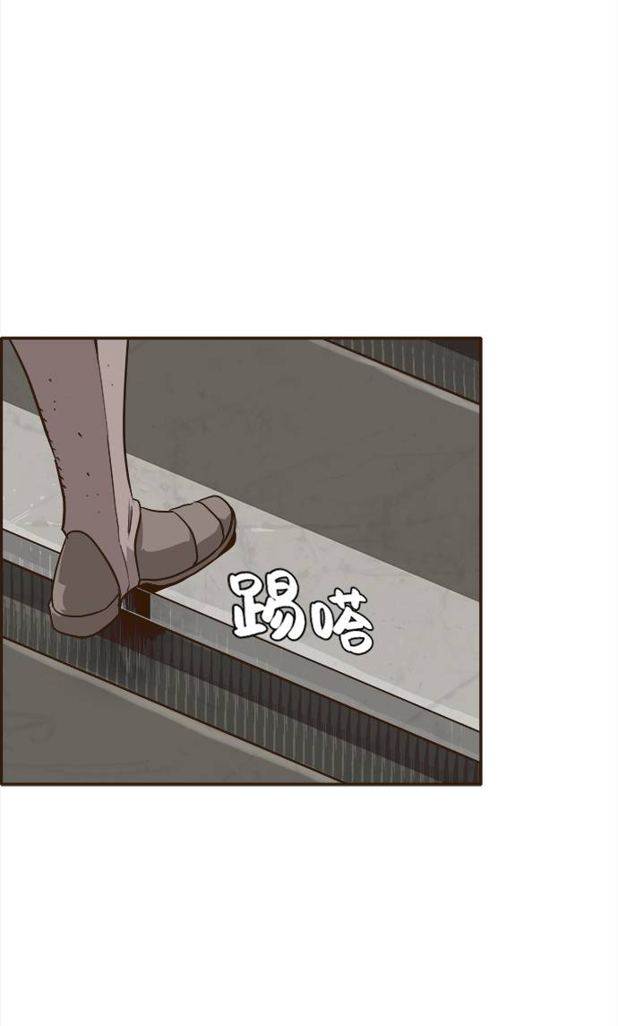 [第13话] 征战广场大作战 24