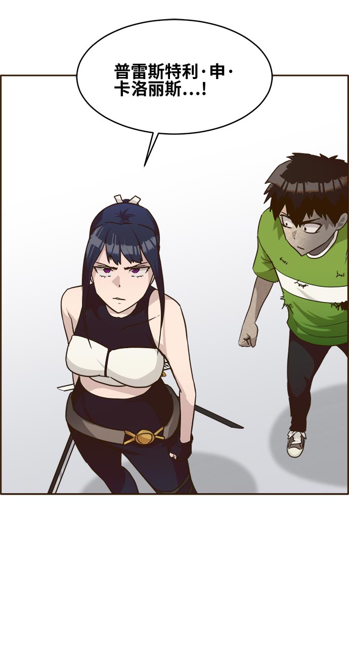 [第34话] 混乱的前奏 51