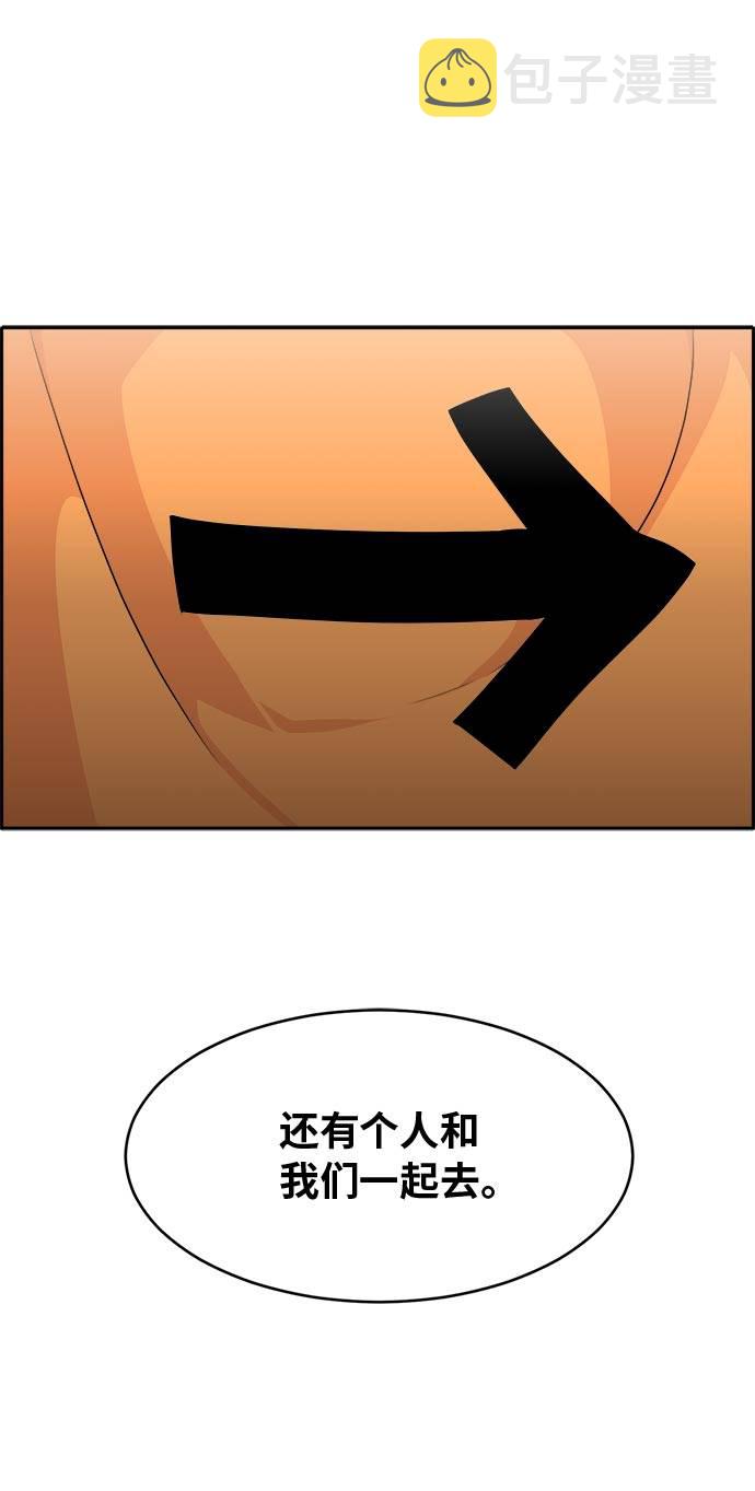 [第54话] 钢蛇的洞穴 13