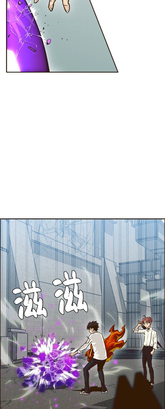 [第18话] 征战广场大作战 74