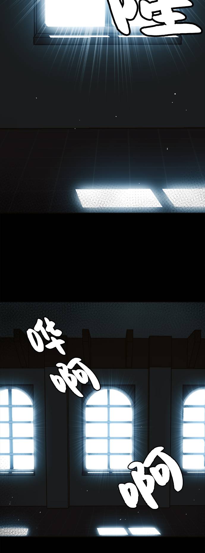 [第20话] 擂台对决赛2