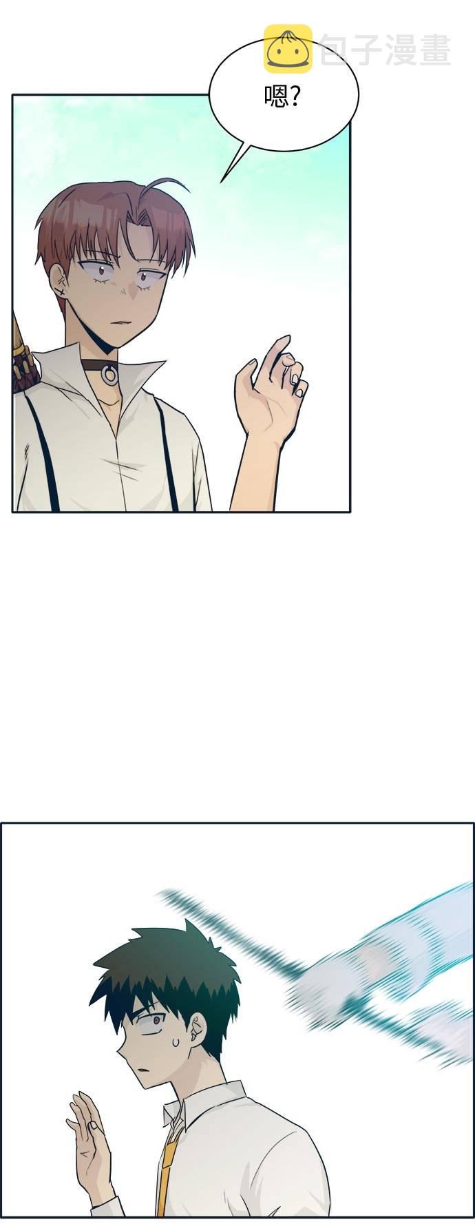 [第52话] 偷袭迷云 11