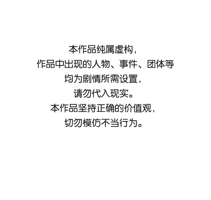 [第22话] 小组对决 20