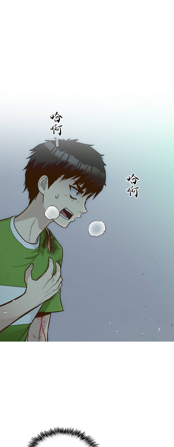 [第30话]  混乱的前奏 14