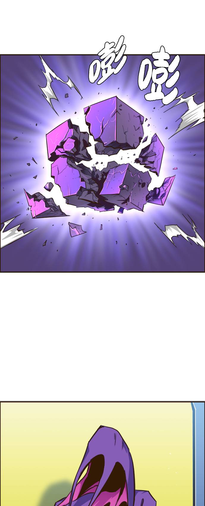 [第18话] 征战广场大作战 71