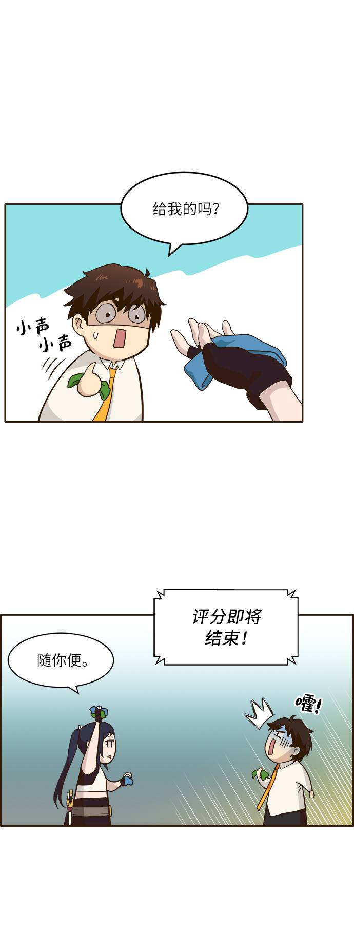 [第4话] Counter Cube4