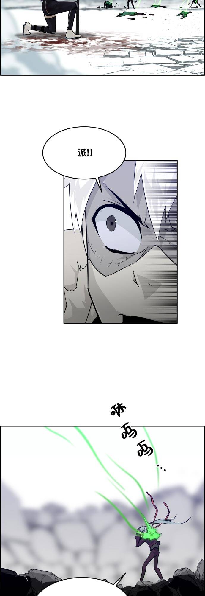 [第71话] 觉醒一击 63