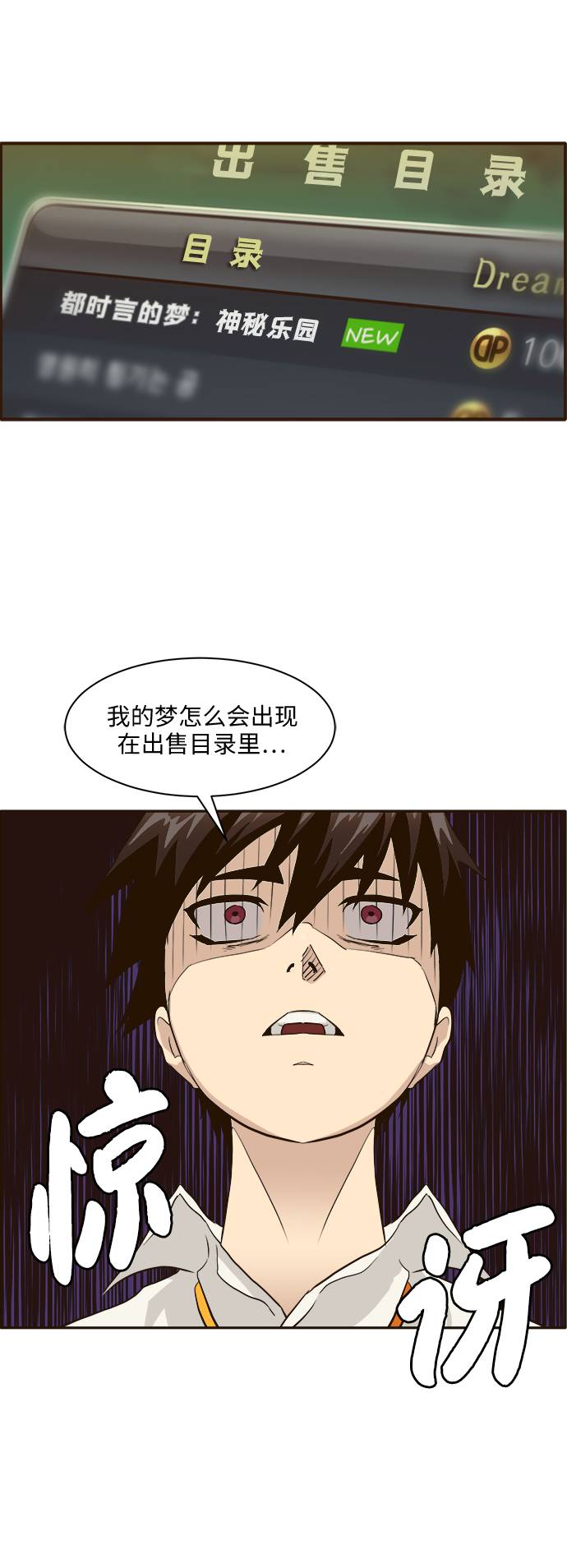 [第5话] 崭新的开始1