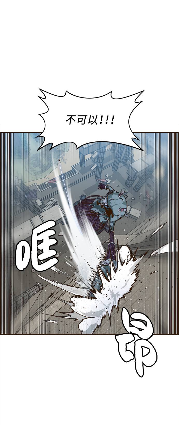 [第16话] 征战广场大作战 51