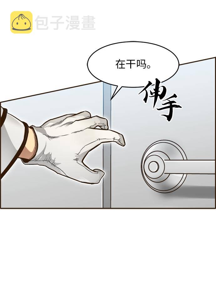 [第24话] 小组对决 41