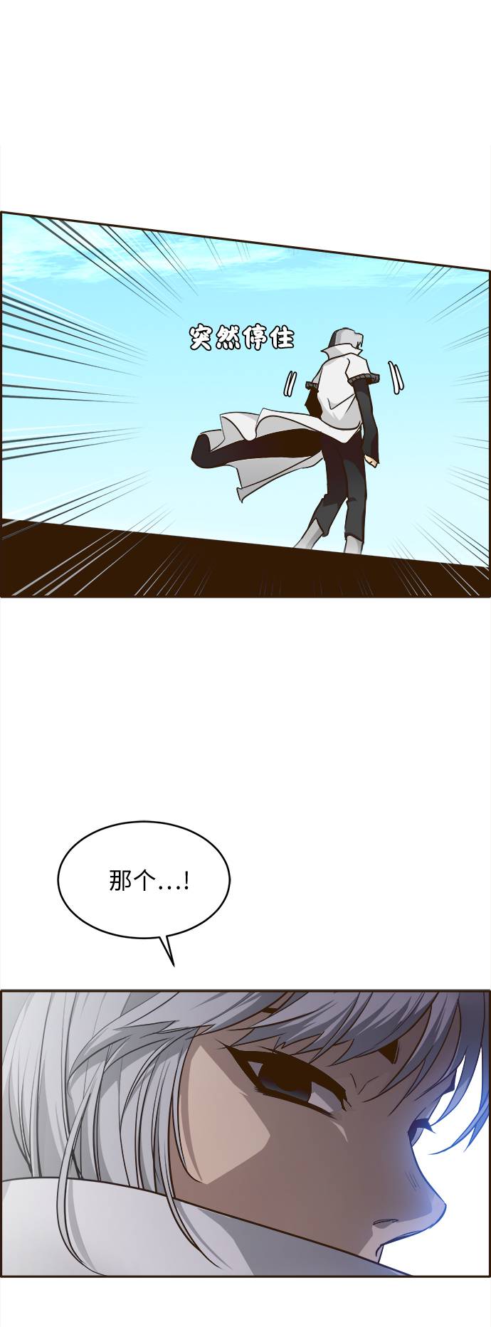 [第17话] 征战广场大作战 61