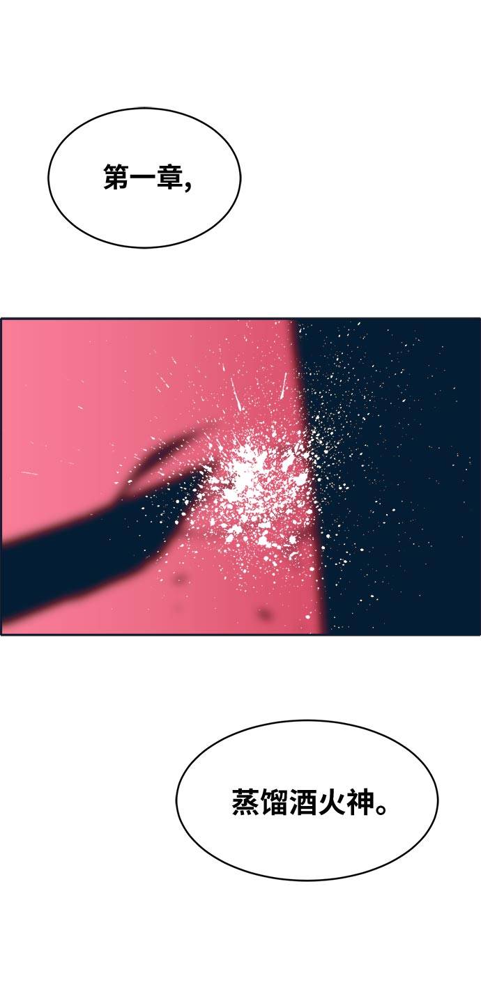 [第48话] 淘汰赛 43