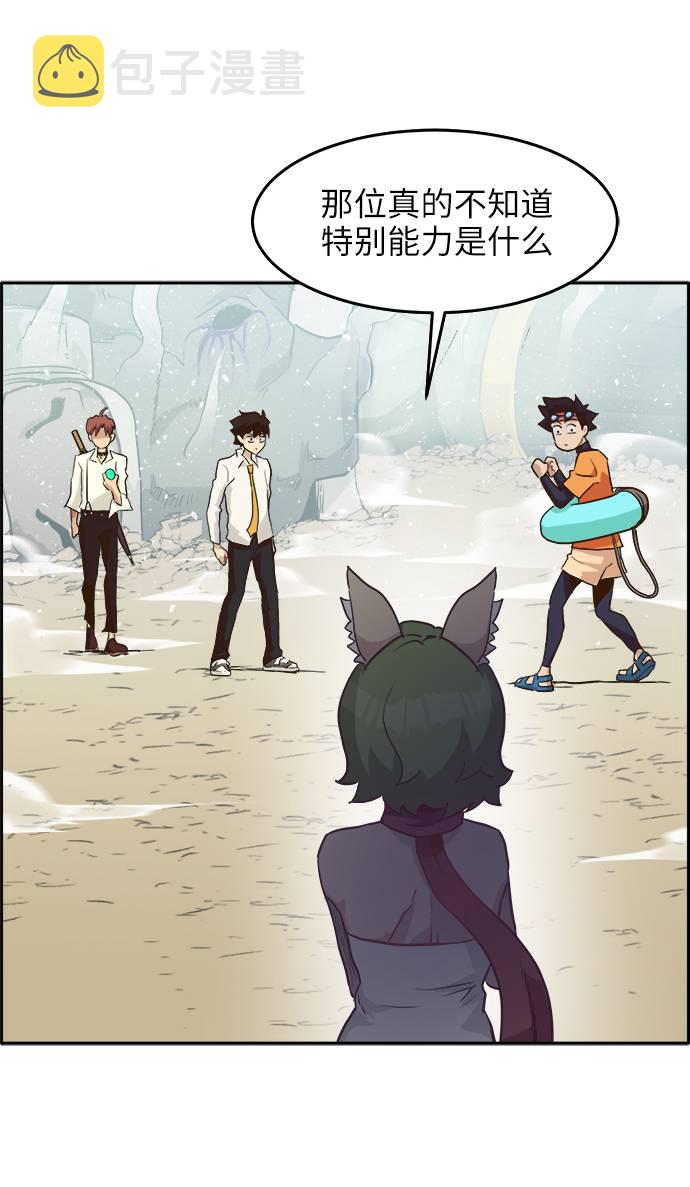 [第12话] 征战广场大作战 13