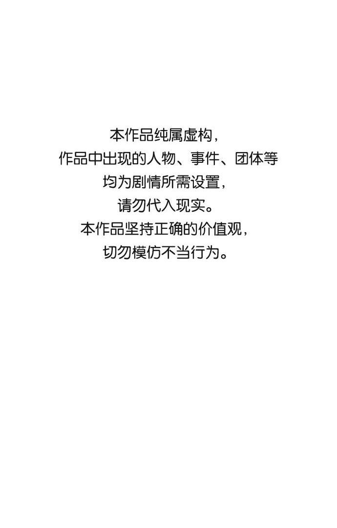 [第14话] 征战广场大作战 30