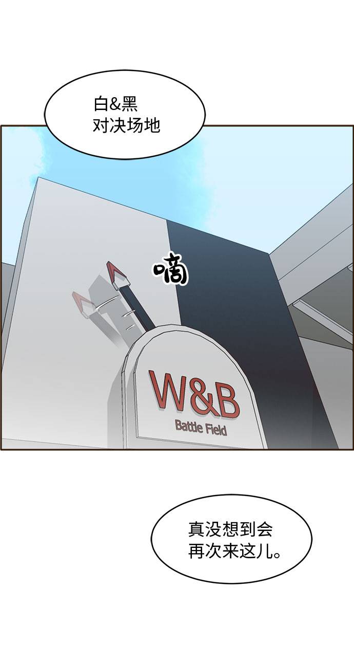[第26话] 小组对决 62