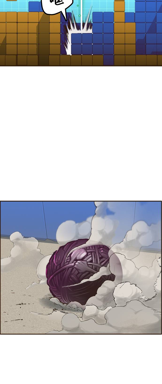 [第1话] 梦被抢走的人2