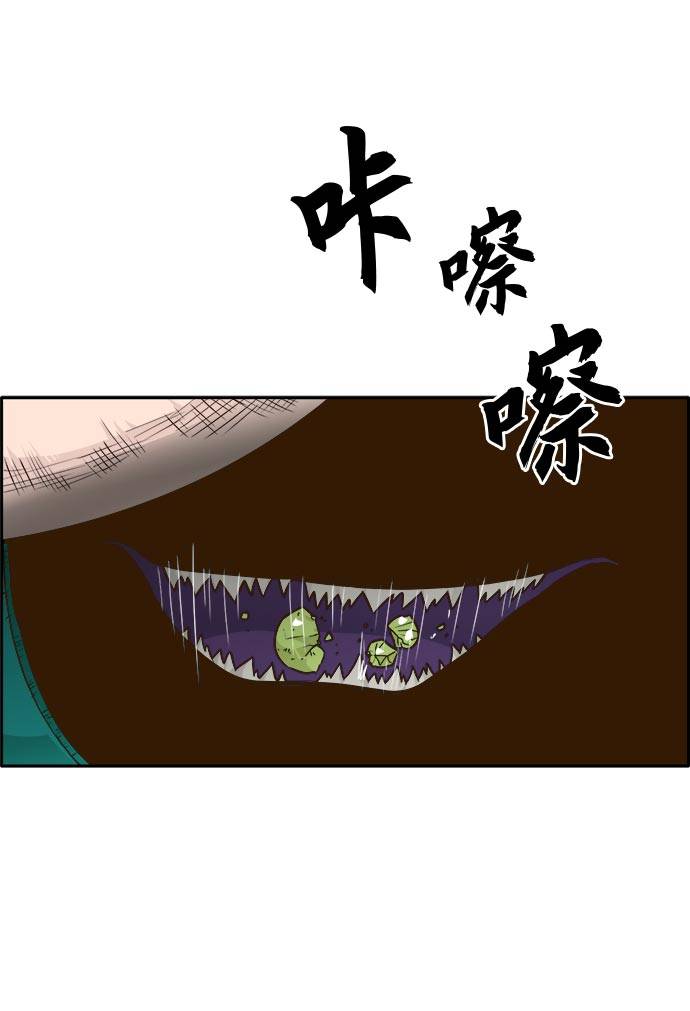 [第43话] Blood Root 34