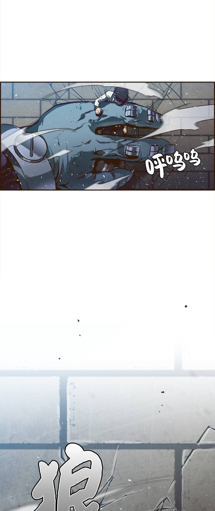 [第16话] 征战广场大作战 52