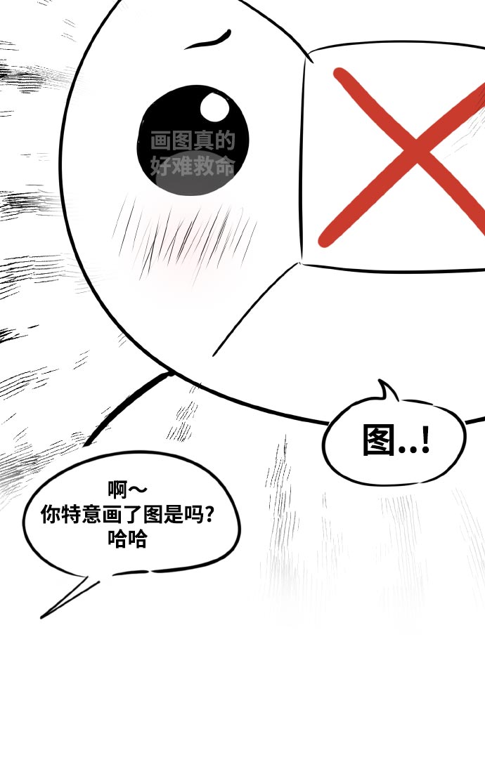 【免费】第一季 后记4