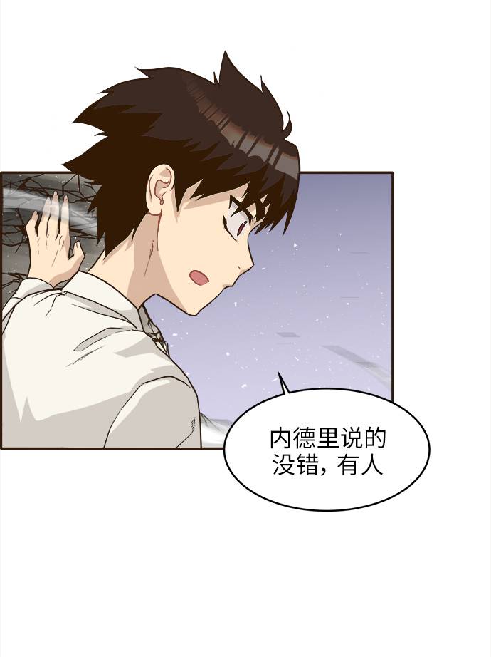 [第13话] 征战广场大作战 22