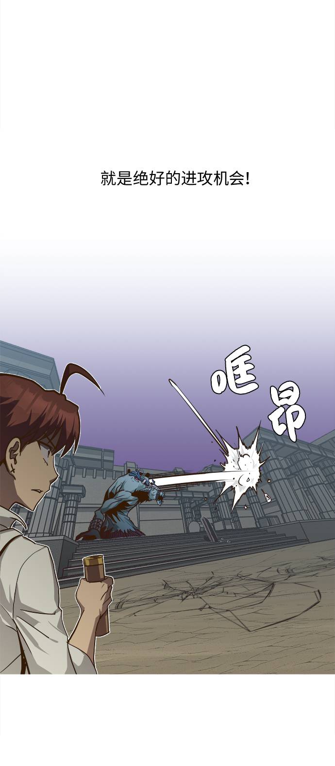 [第15话] 征战广场大作战 43