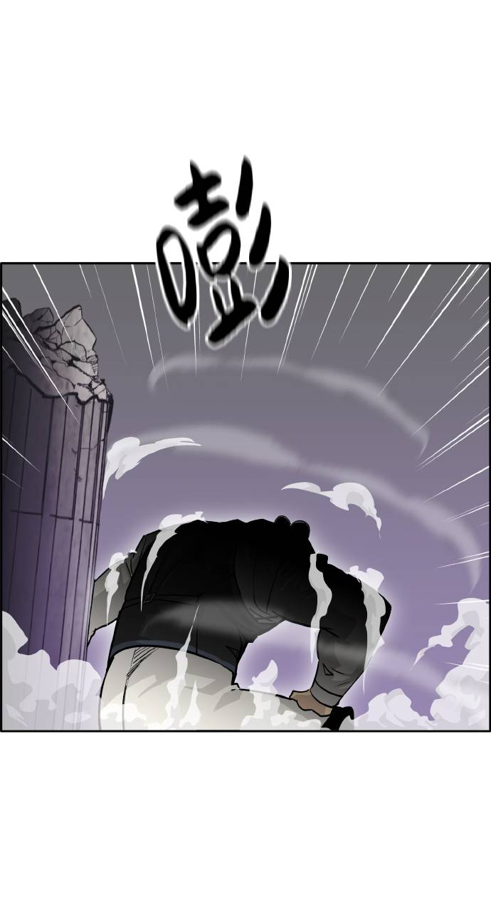 [第66话] 觉醒一击 11