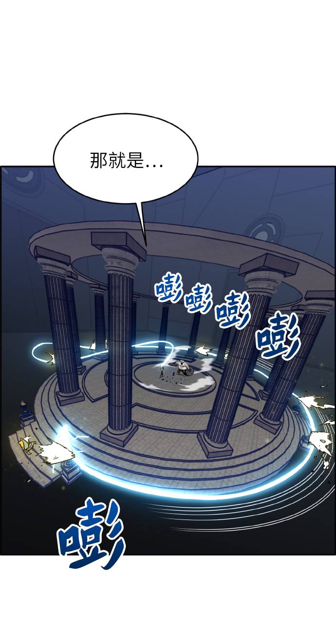 [第61话] 钢蛇的洞穴 83