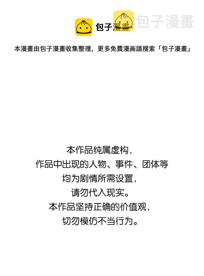 【免费】第一季 后记0