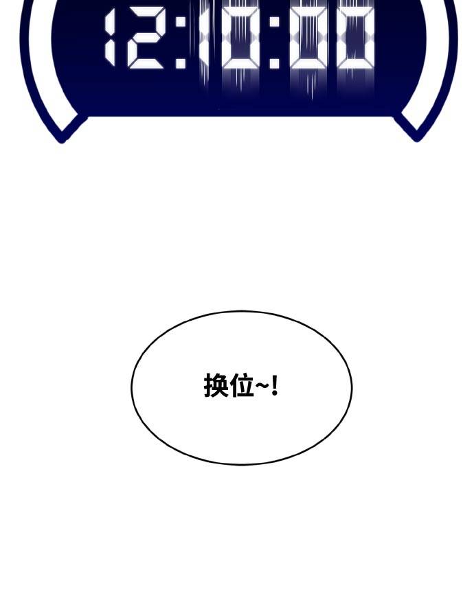 [第76话] 苍穹之花3