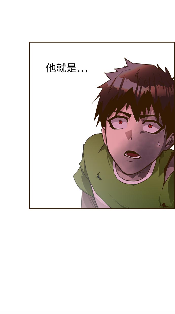 [第34话] 混乱的前奏 52