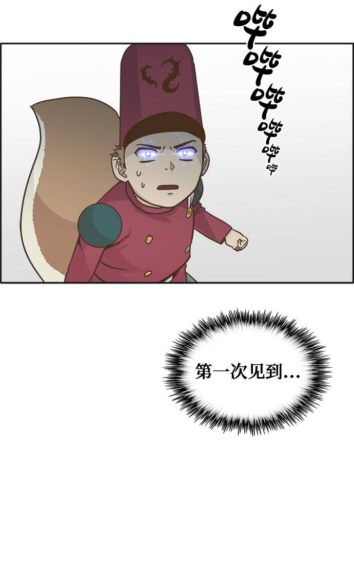 [第46话] 淘汰赛 21