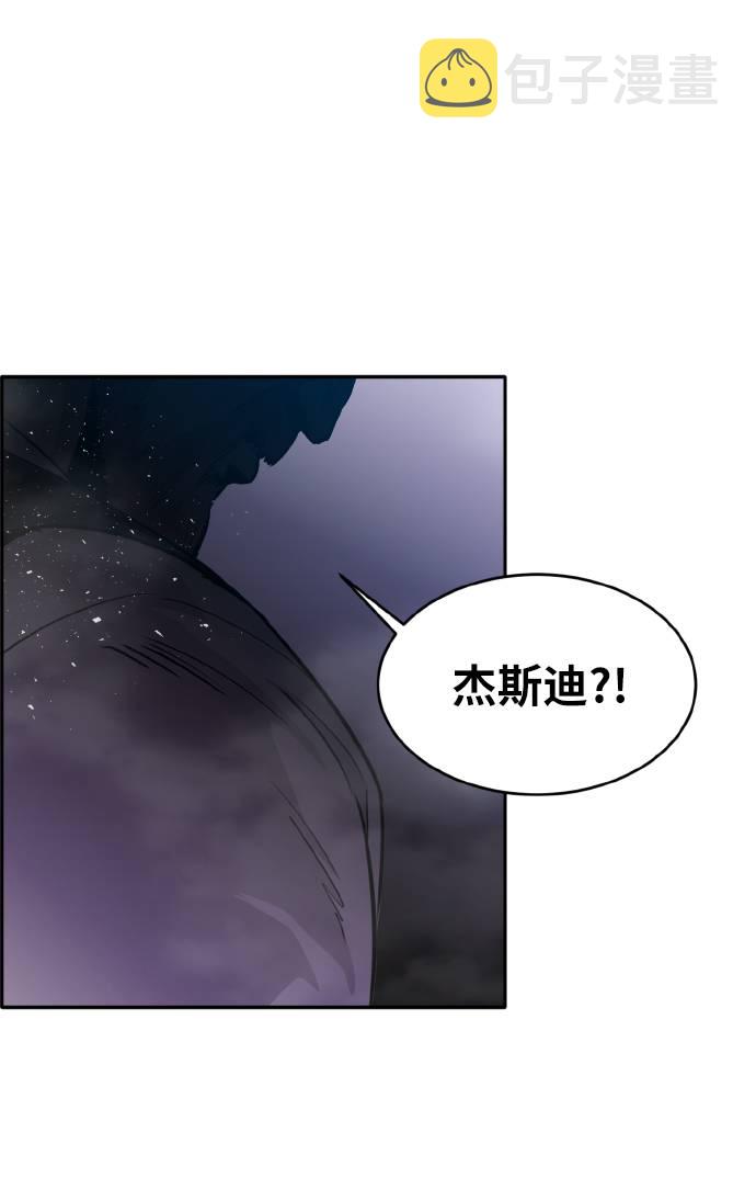 [第66话] 觉醒一击 12
