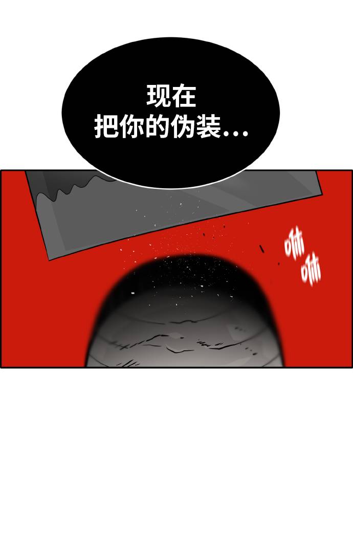 [第64话] 终局之镜3