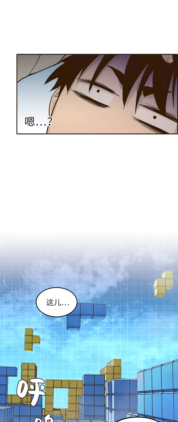 [第1话] 梦被抢走的人4