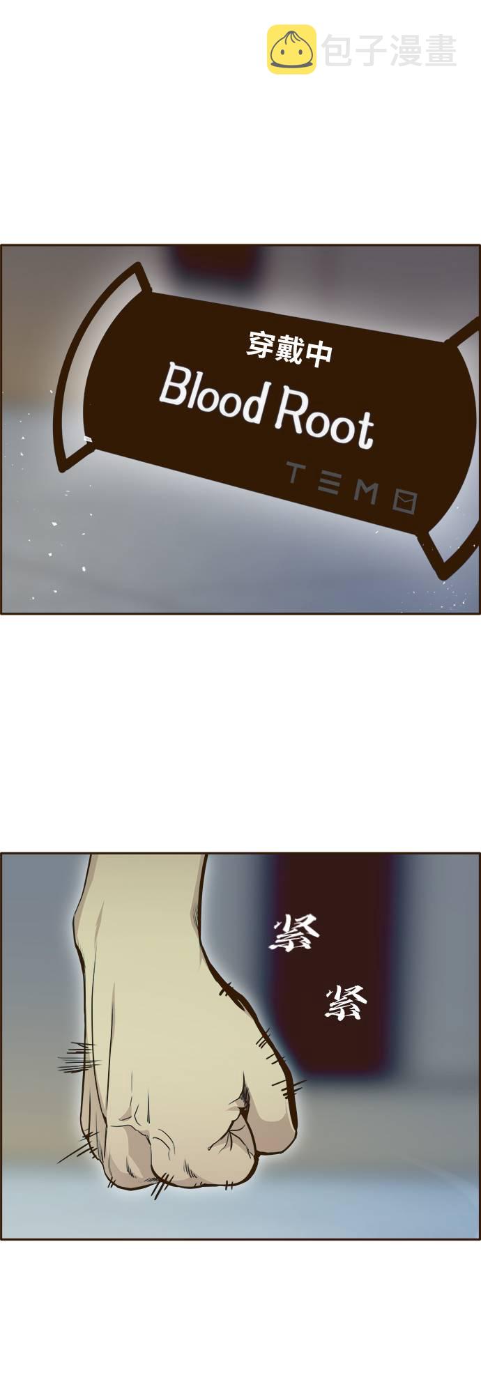 [第30话]  混乱的前奏 13