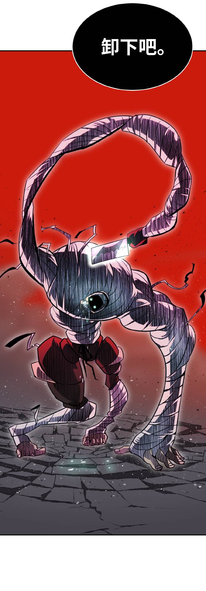 [第64话] 终局之镜4