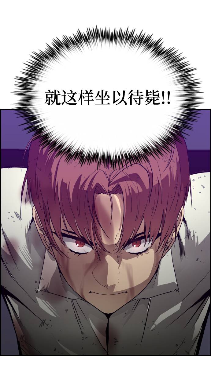 [第60话] 钢蛇的洞穴 73