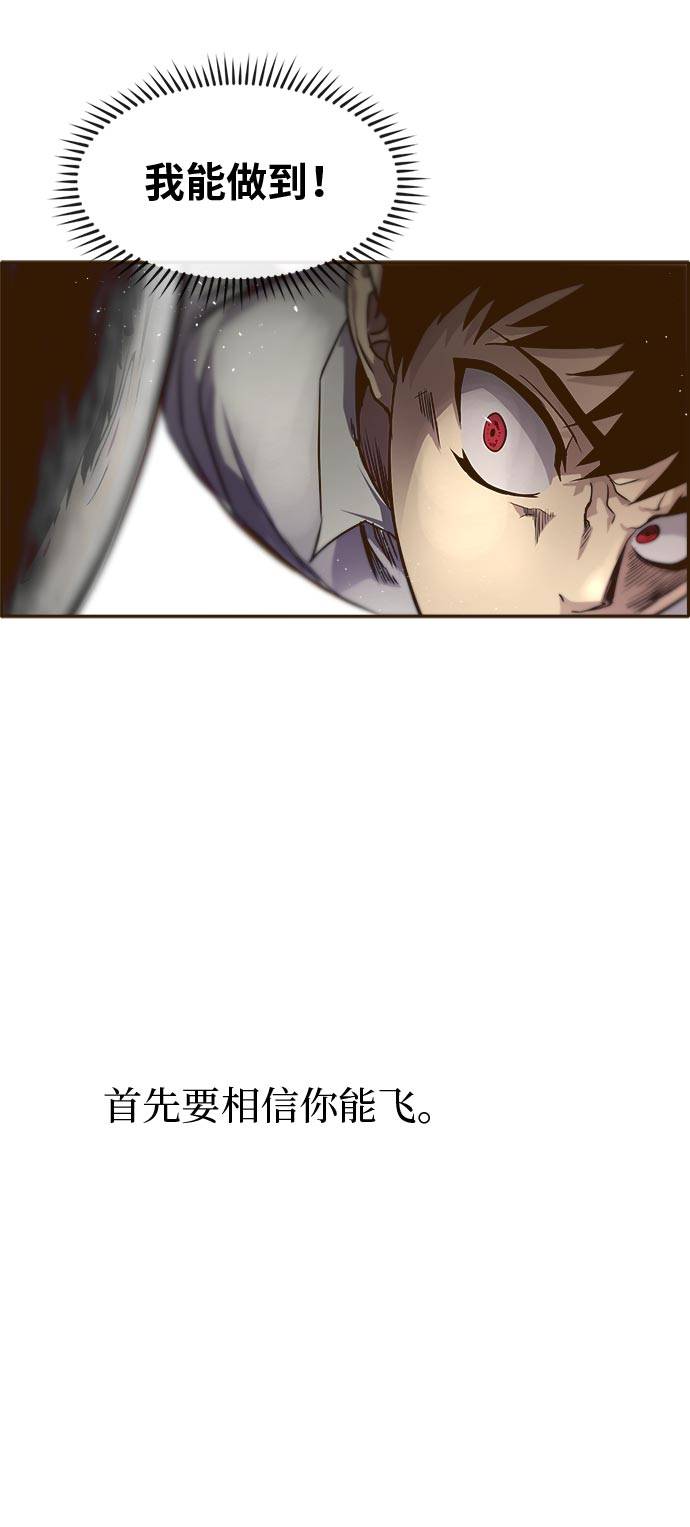 [第42话] Blood Root 21