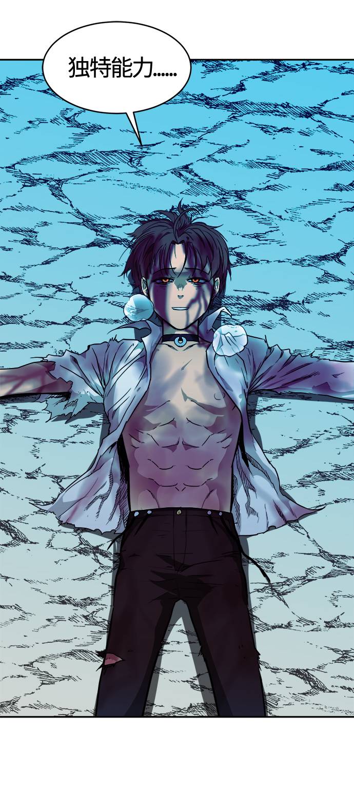 [第29话] 小组对决 92