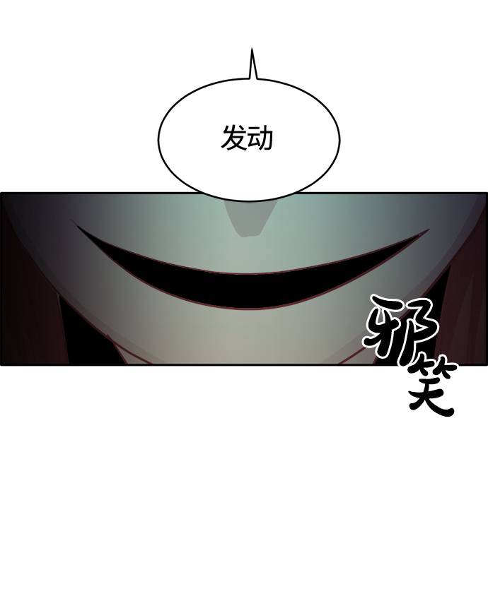 [第29话] 小组对决 93