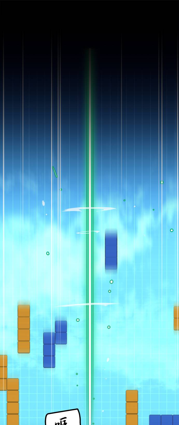 [第1话] 梦被抢走的人1