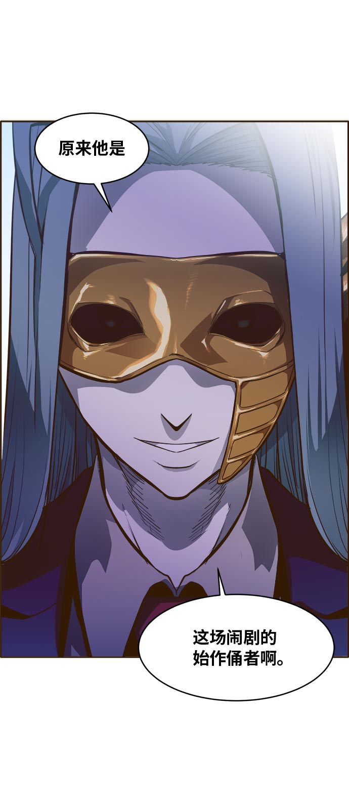 [第35话] 混乱的前奏 63