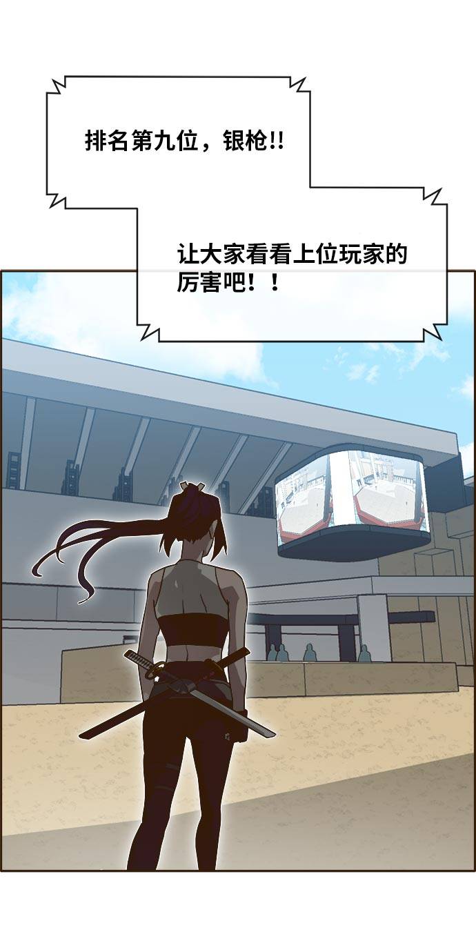 [第25话] 小组对决 52