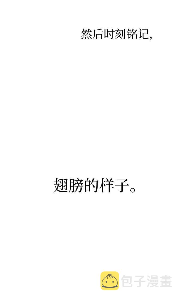 [第42话] Blood Root 22