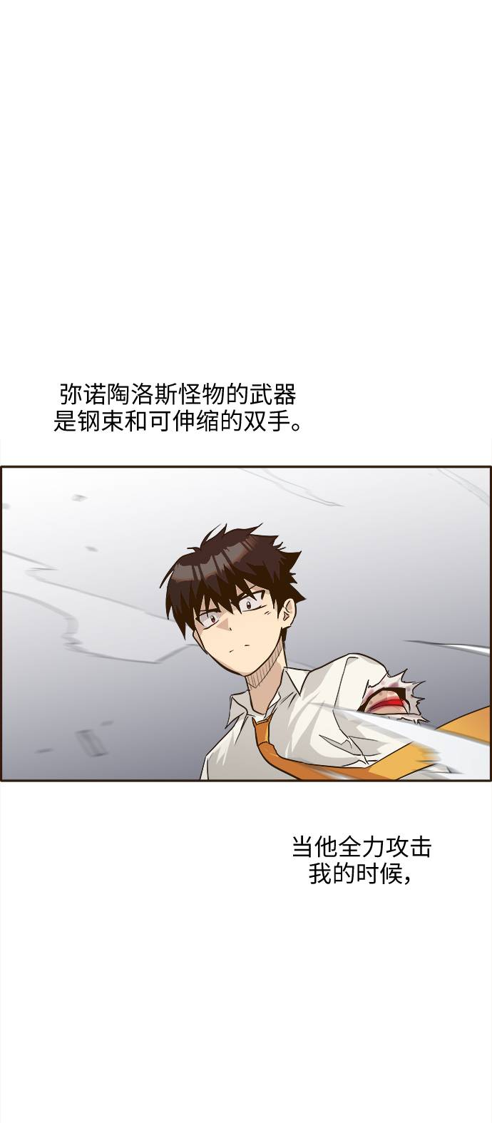 [第15话] 征战广场大作战 41