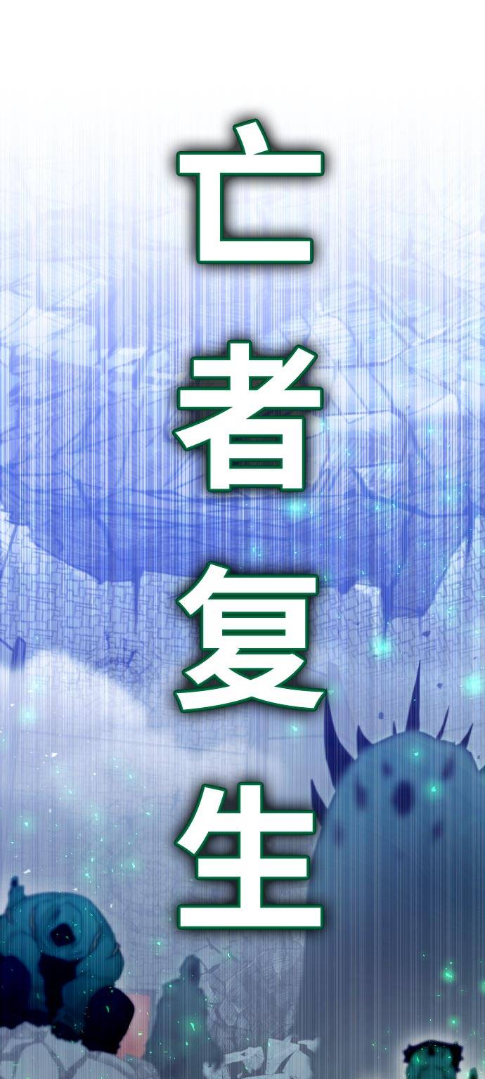 [第68话] 觉醒一击 32
