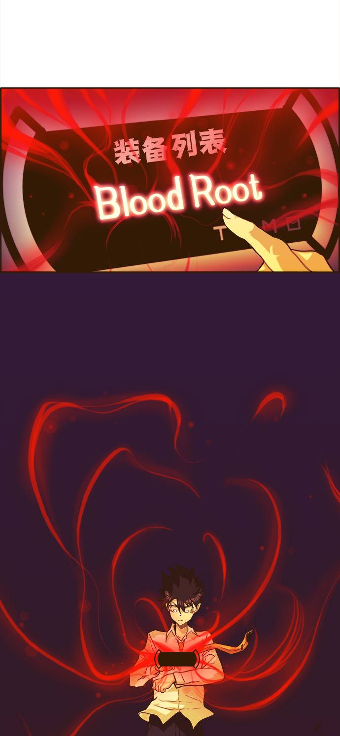 [第11话] 独特能力3