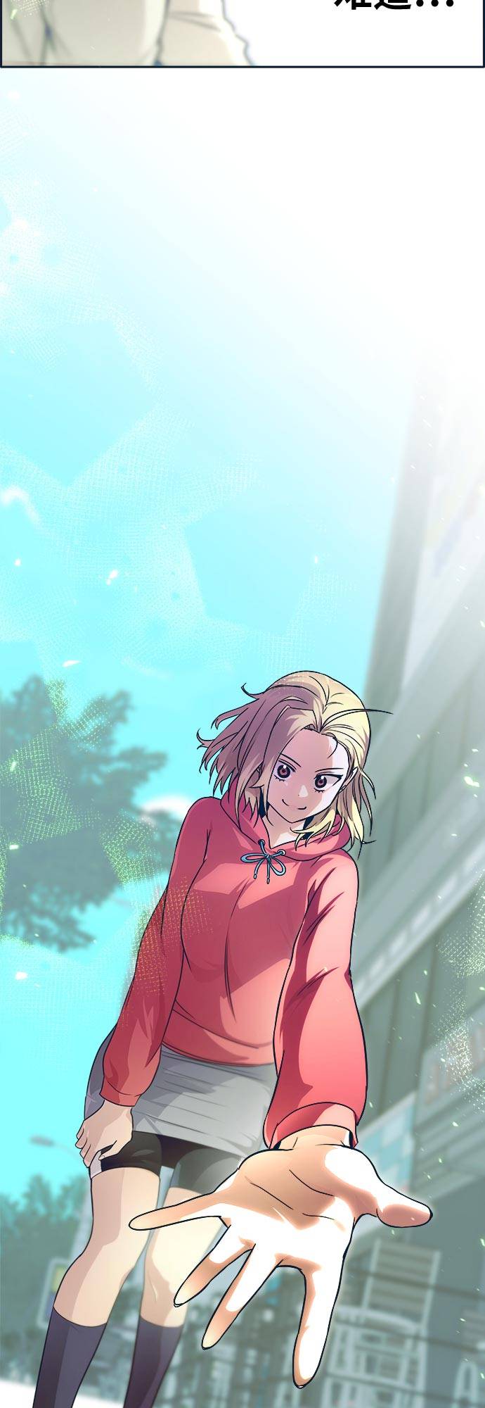 [第51话] Wild Gate2